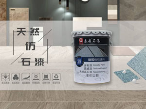 秦森廠區(qū)一 秦森廠區(qū)一