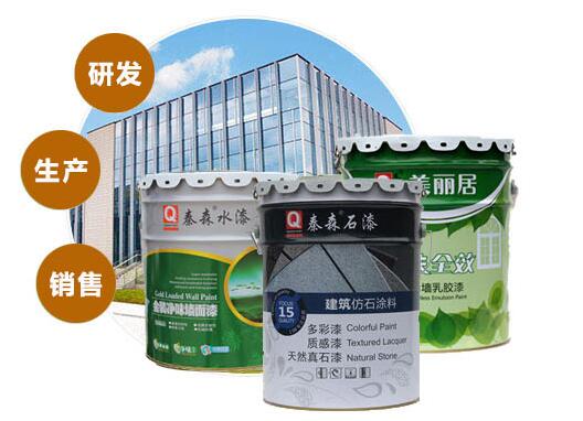 真石漆包工包料多少錢一平方？