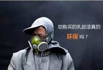 西安外墻翻新公司：讓住房裝修環(huán)保，讓家人放